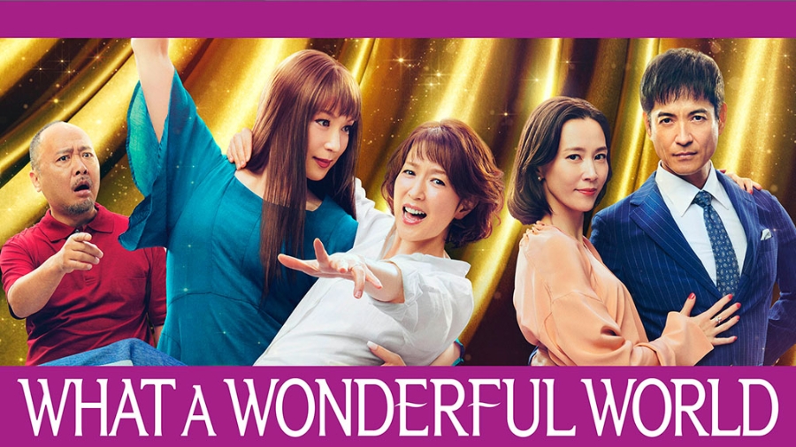 What a Wonderful World | Japan Program Catalog